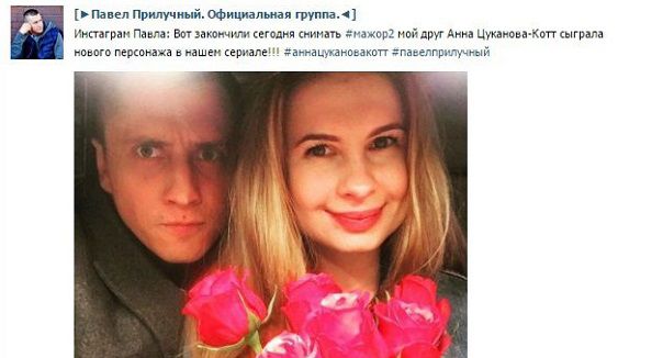 мажор сезон 2 torrent
