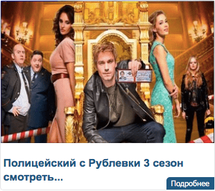 Шеф новый сезон 2018 дата выхода Шеф новый сезон 2018 дата выхода
