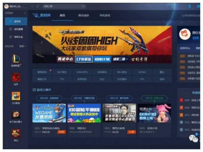Tencent решил запустить китайский игровой сервис WeGame во всем мире
