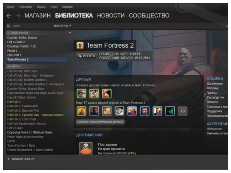 Steam на русском. Стим 2011 года. Steam 2000 год. Игровые новости стим. Обновленные списки друзей в стим.