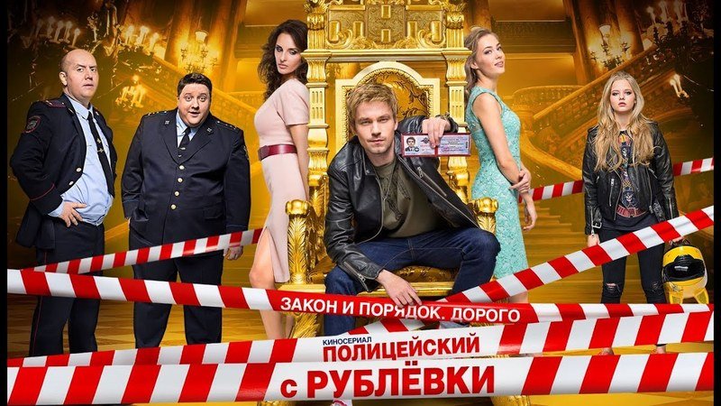 Новогодний Беспредел 5 Сезон Новогодний Беспредел 5 Сезон