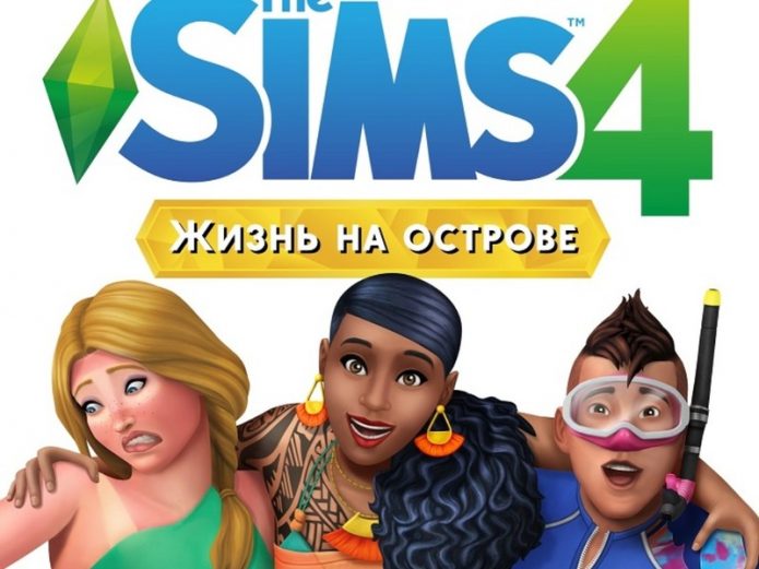 «Жизнь на острове» для The Sims 4