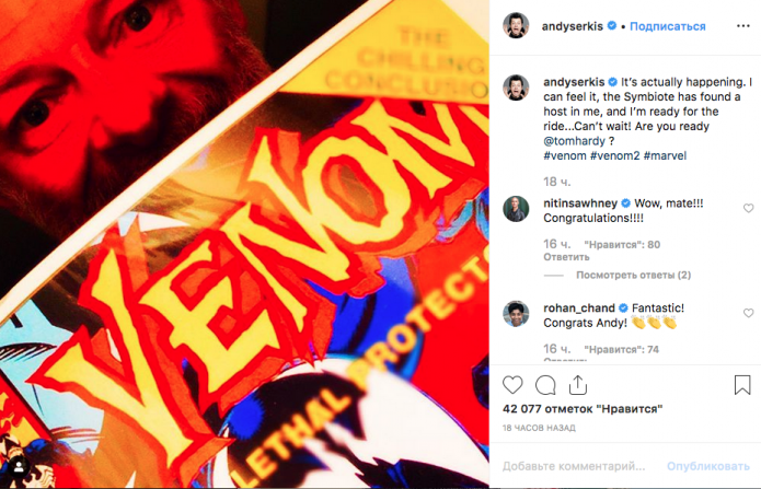 Andy Serkis on Instagram