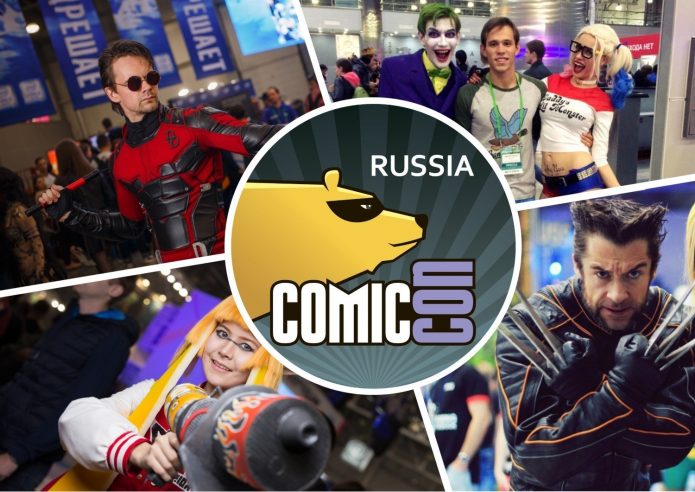 Баннер Comic Con Russia